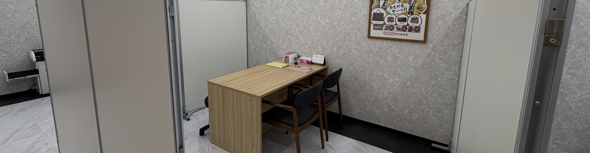 ハローズ住吉店