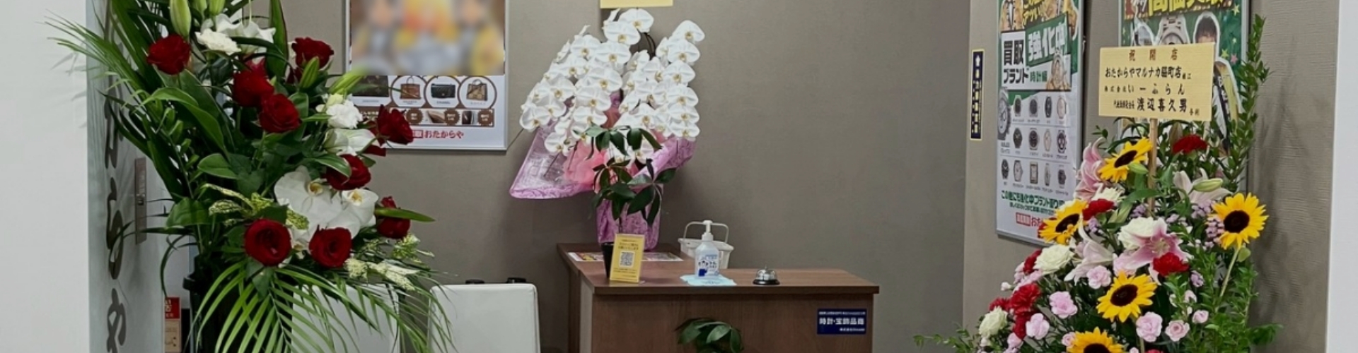 マルナカ脇町店