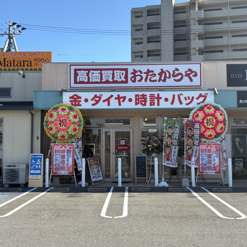令和7年7月18日 ハローズ住吉店新規オープン！
