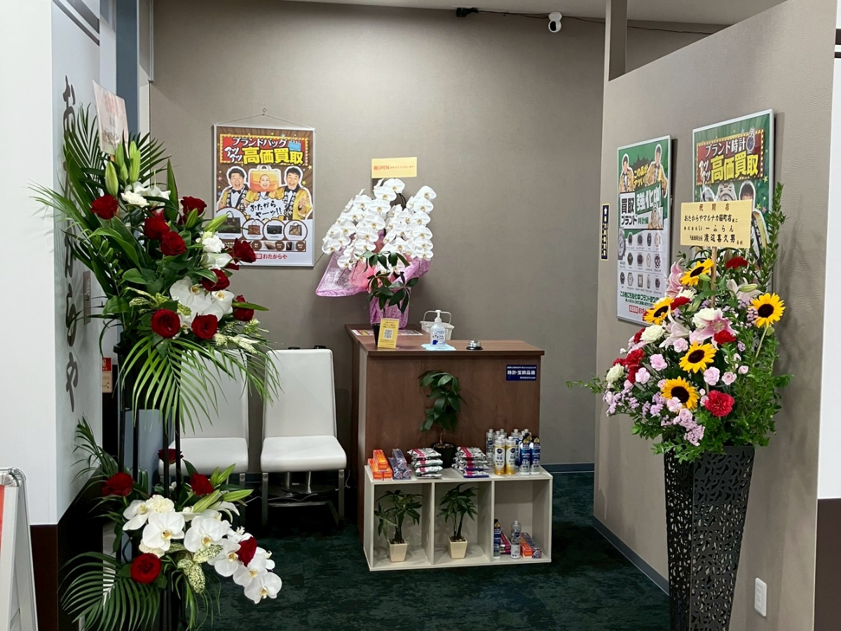 令和7年8月8日 マルナカ脇町店新規オープン！