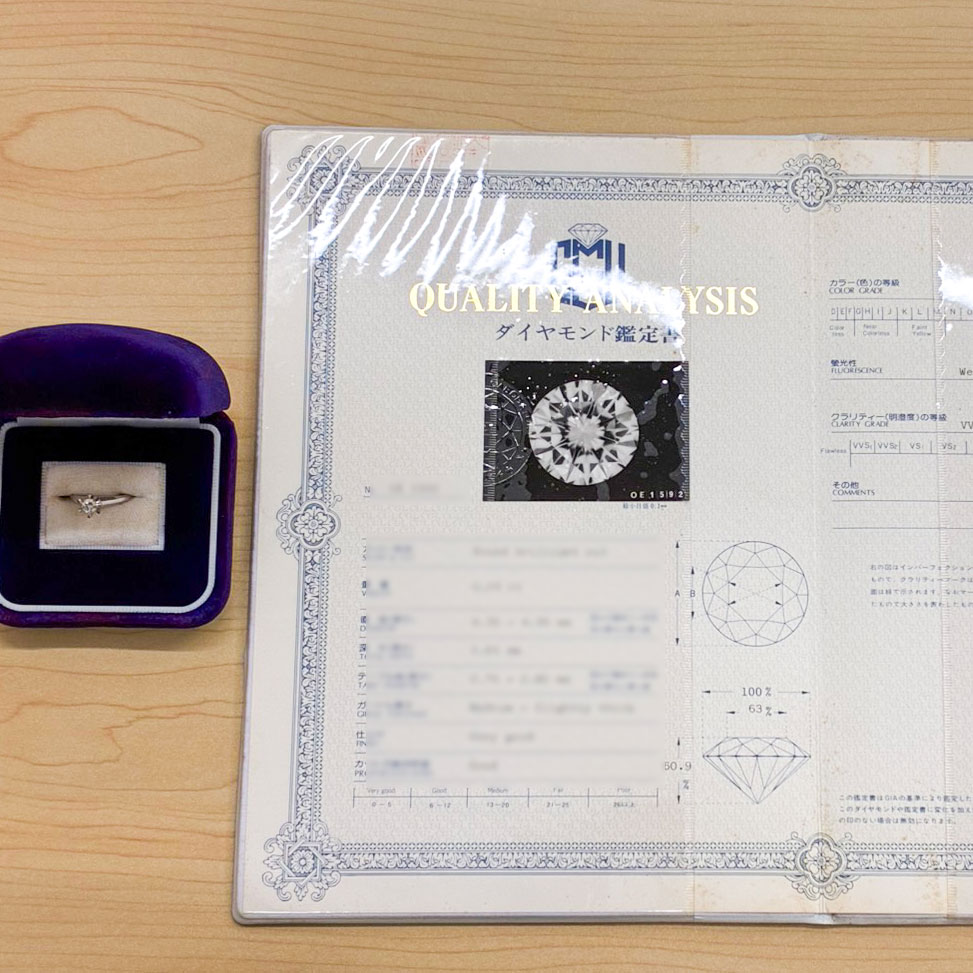 ダイヤモンドのお買取をさせていただきました！