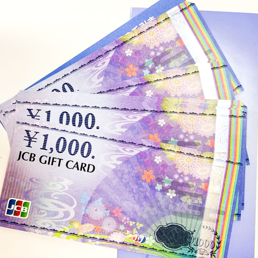 商品券のお買取をさせていただきました!