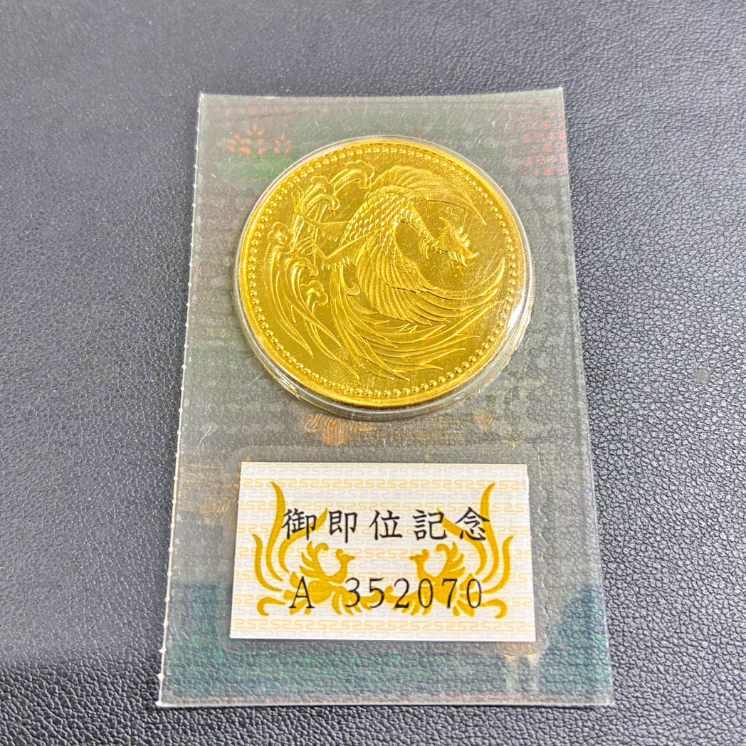 記念コインのお買取をさせていただきました！