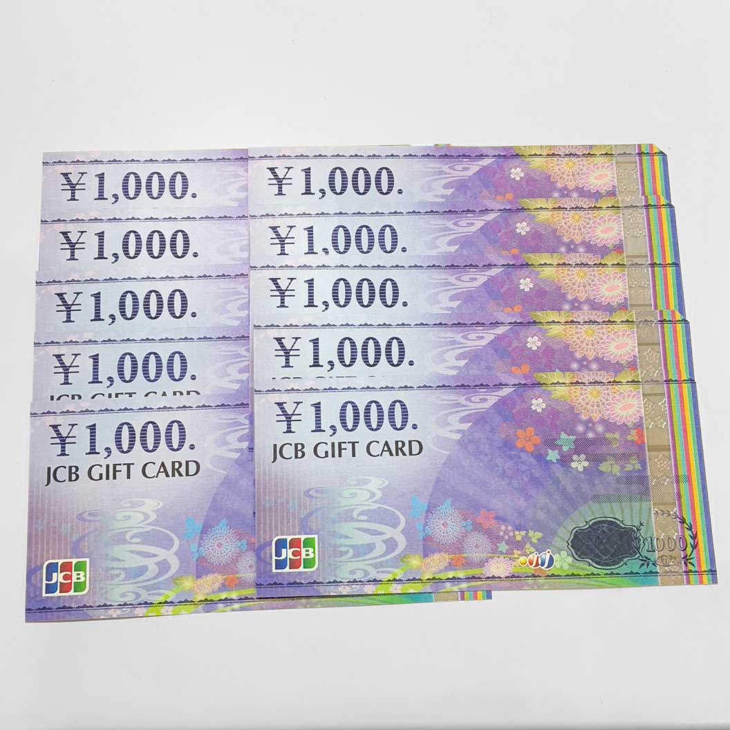 金券のお買取をさせていただきました！