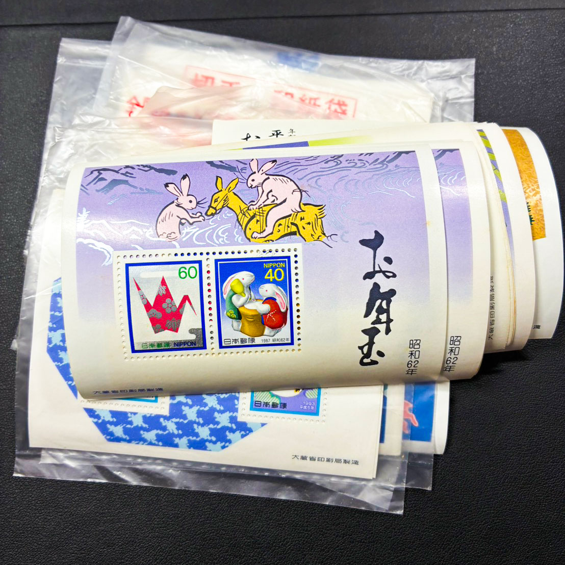 お年玉切手や記念硬貨などのお買取をさせていただきました！