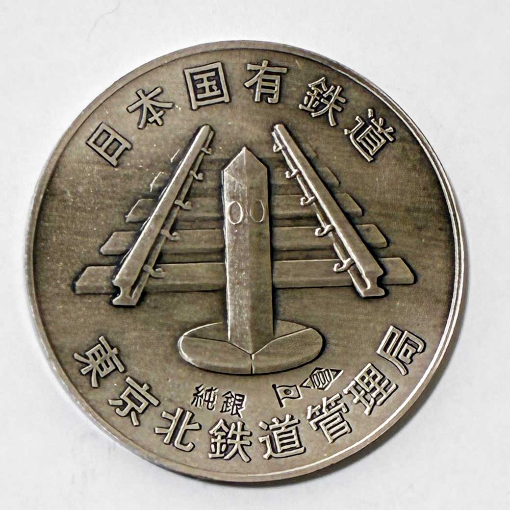 コインのお買取をさせていただきました！