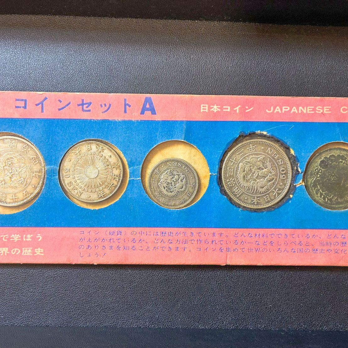 コインセットなどのお買取をさせていただきました！