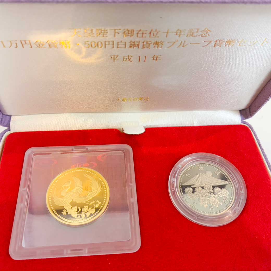 記念コインのお買取をさせていただきました！