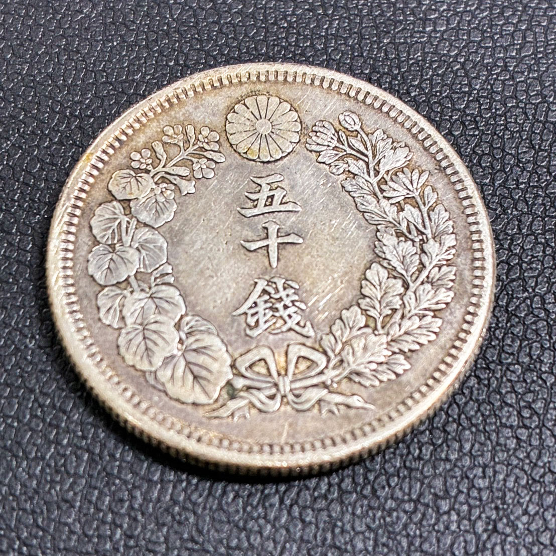 硬貨のお買取をさせていただきました！