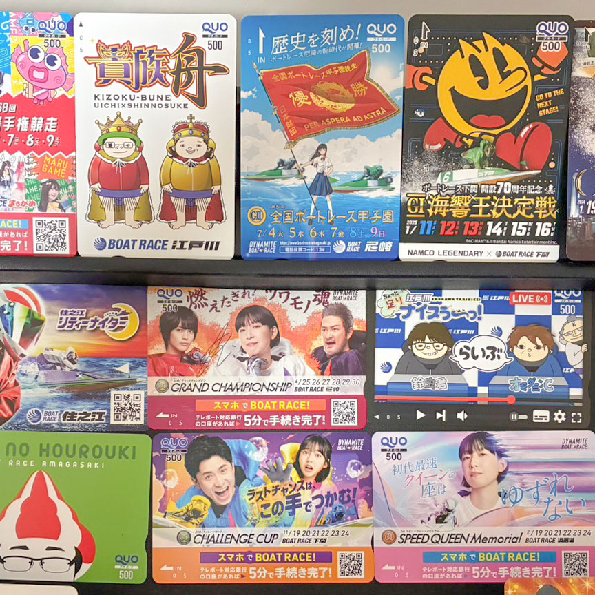 金券のお買取をさせていただきました！