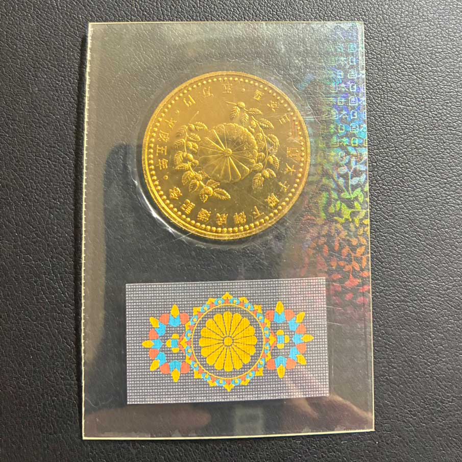 記念コインのお買取をさせていただきました！