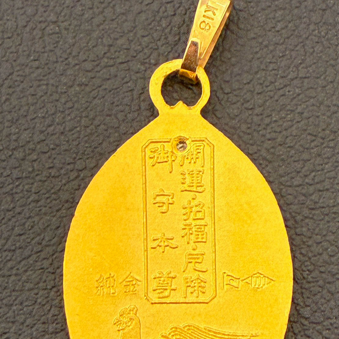 純金のお買取をさせていただきました!