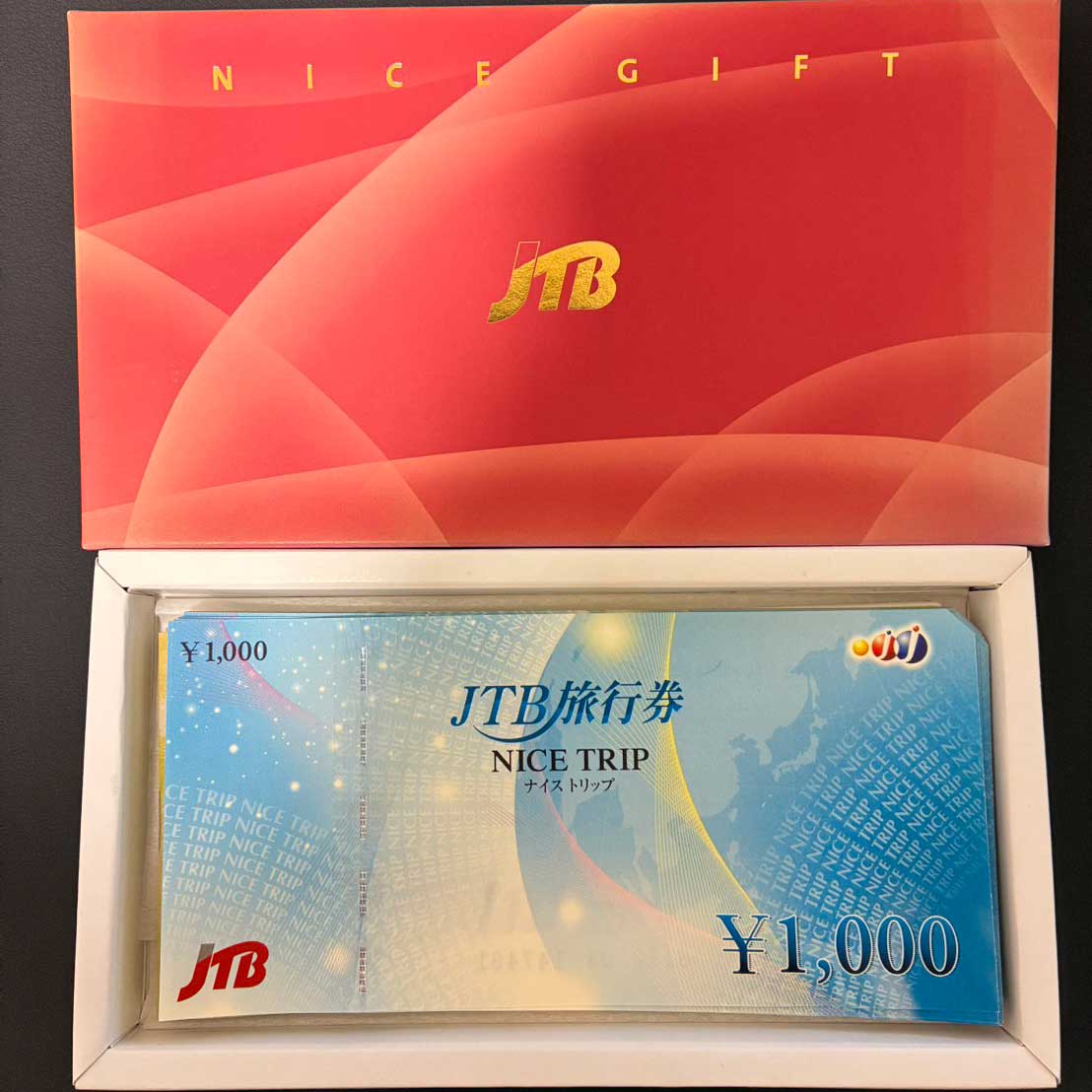 商品券のお買取をさせていただきました！