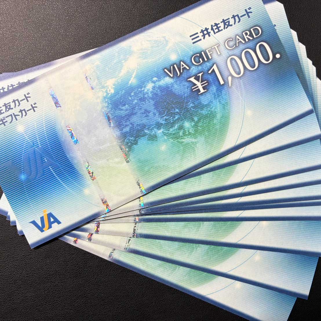 商品券などのお買取をさせていただきました！