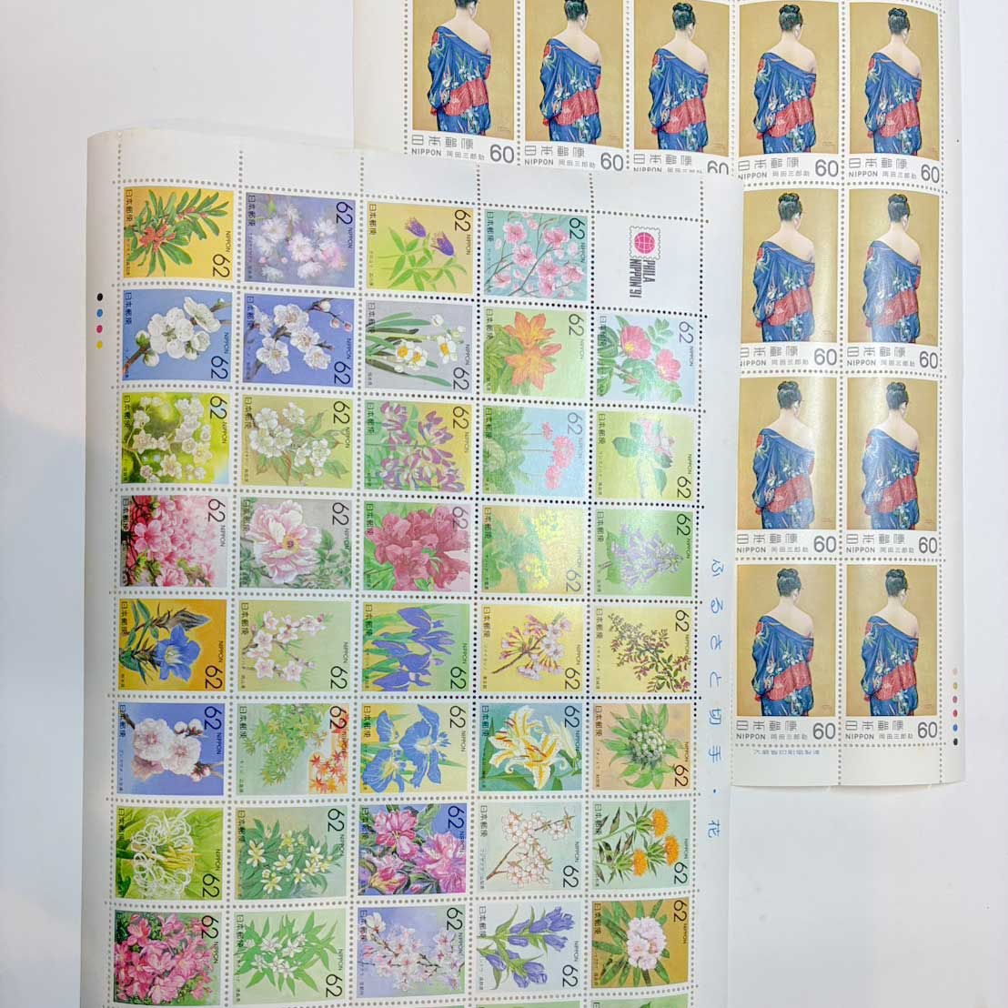 切手のお買取をさせていただきました!