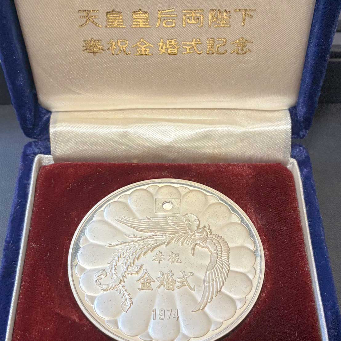 記念硬貨のお買取をさせていただきました！