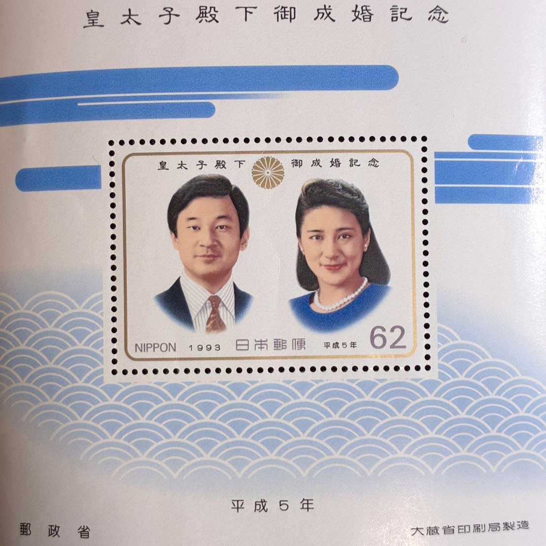 小判や記念切手のお買取をさせていただきました!