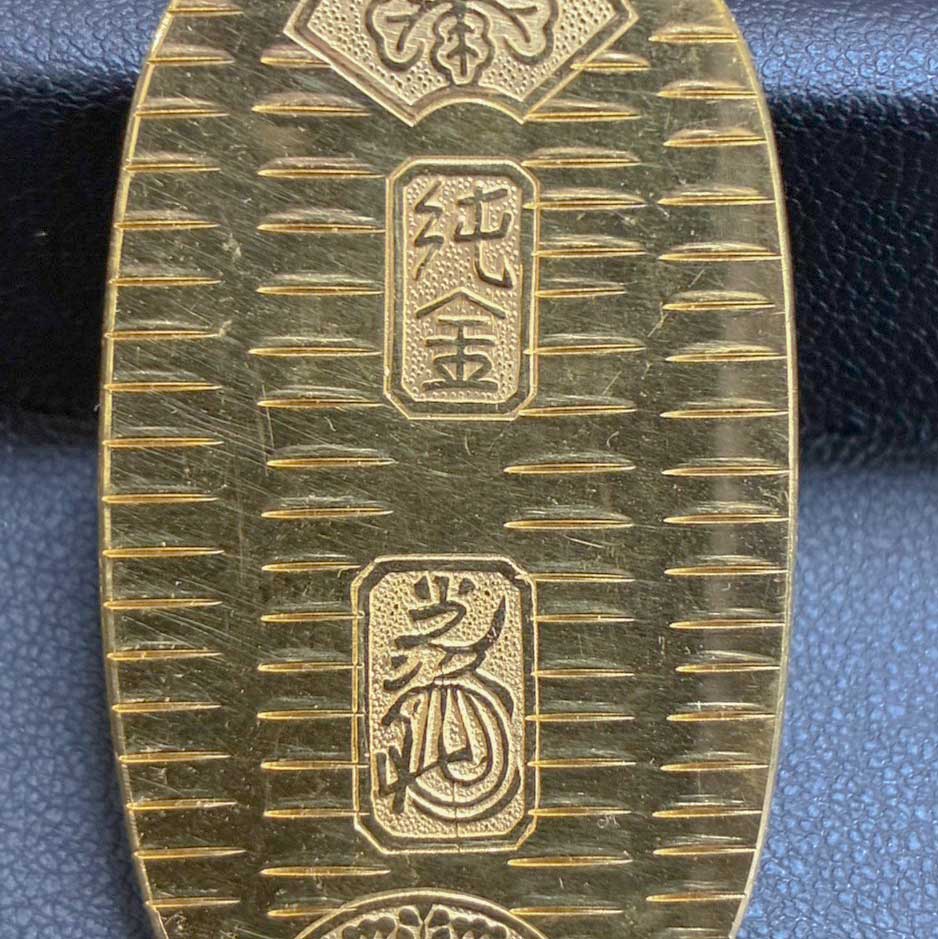 銀盃や小判のお買取をさせていただきました！